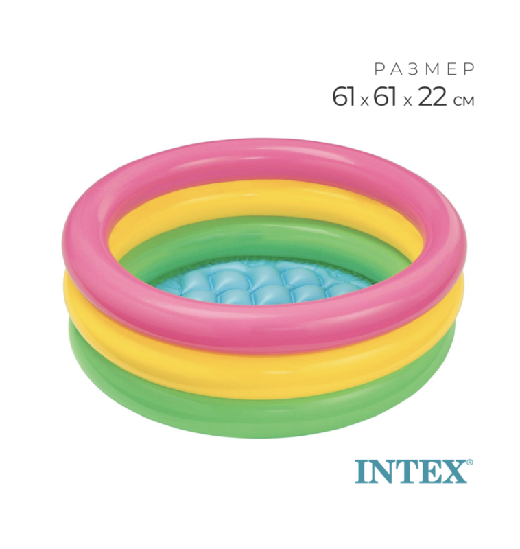 Бассейн надувной &laquo;Радуга&raquo;, 61 х 22 см, от 1-3 лет