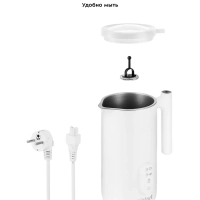 Капучинатор электрический КТ-775 - 500 Вт - 500 мл