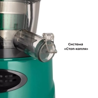 Шнековая соковыжималка электрическая КТ-1157 - 150 Вт Шнековая соковыжималка электрическая КТ-1157 - 150 Вт