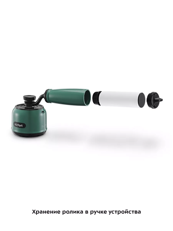 Машинка от катышек КТ-6314 (2 в 1) - 3 Вт Машинка от катышек КТ-6314 (2 в 1) - 3 Вт