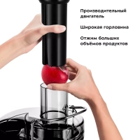 Соковыжималка электрическая центробежная КТ-1145 1000 Вт Соковыжималка электрическая центробежная КТ-1145 1000 Вт