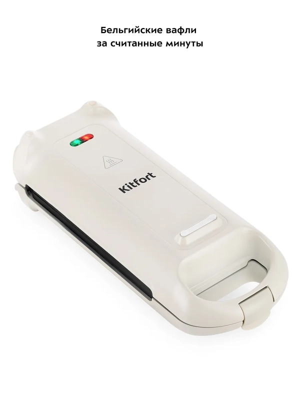 Вафельница для бельгийских вафель КТ-1690 - 700 Вт Вафельница для бельгийских вафель КТ-1690 - 700 Вт