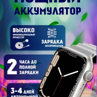 Смарт-часы 9 серии серые Смарт-часы 9 серии серые