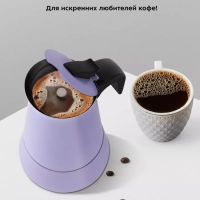 Кофеварка гейзерная для плиты КТ-7149 - 290 мл