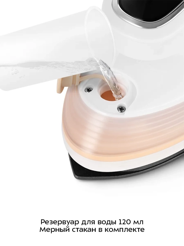 Ручной отпариватель &laquo;2 в 1&raquo; КТ-9251 - 1500 Вт