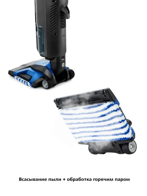 Пылесос для дома вертикальный паровой КТ-555 (6 в 1) 1800 Вт