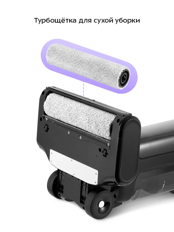 Вертикальный беспроводной моющий пылесос "3 в 1" КТ-5268