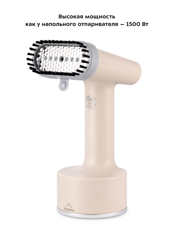 Отпариватель ручной для одежды КТ-9153 - 1500 Вт