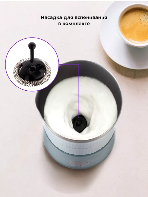 Капучинатор электрический КТ-7158 - 500 Вт