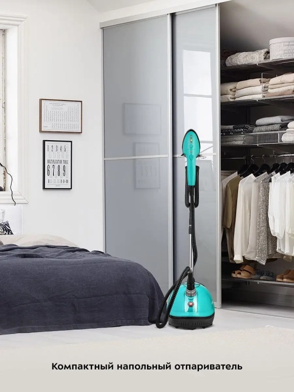 Отпариватель вертикальный для одежды КТ-9123 - 1960 Вт