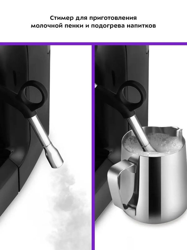 Кофемашина рожковая с жерновой кофемолкой КТ-7108 1560 Вт