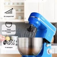 Планетарный миксер с чашей КТ-3455 - 1400 Вт