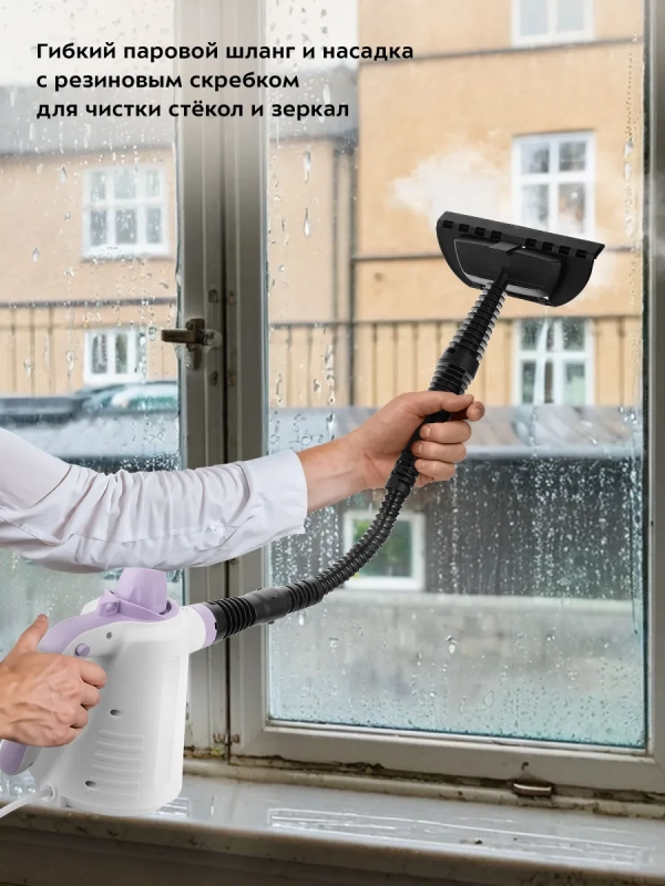 Пароочиститель для дома, для уборки КТ-9181 - 1050 Вт