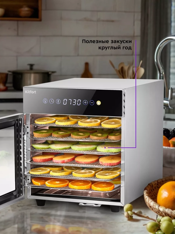 Сушилка для овощей и фруктов КТ-4903 - 500 Вт