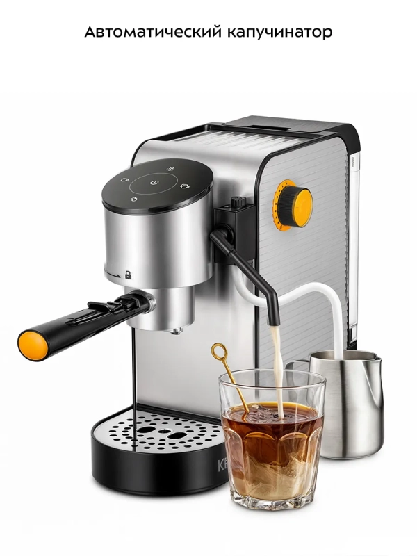 Кофеварка "2 в 1" капсульная рожковая КТ-7473 - 1400 Вт