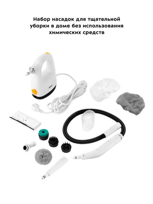 Пароочиститель для дома КТ-9173 - 1300 Вт Пароочиститель для дома КТ-9173 - 1300 Вт