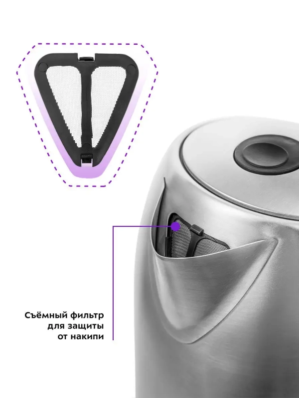 Чайник электрический металлический КТ-6106 - 2200 Вт