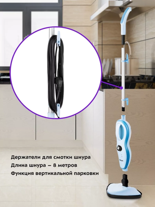 Паровая швабра с насадками КТ-1046 - 1500 Вт - 370 мл
