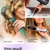 Косметическое зеркало с подсветкой и увеличением КТ-4124 Косметическое зеркало с подсветкой и увеличением КТ-4124