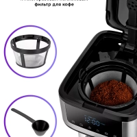 Кофеварка капельная электрическая КТ-7181 - 900 Вт Кофеварка капельная электрическая КТ-7181 - 900 Вт