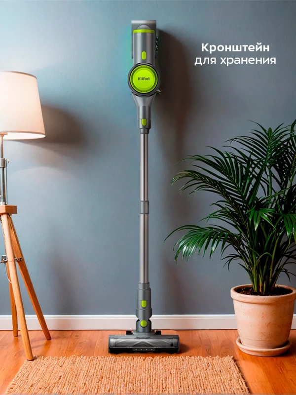 Вертикальный беспроводной пылесос КТ-5306 - 250 Вт