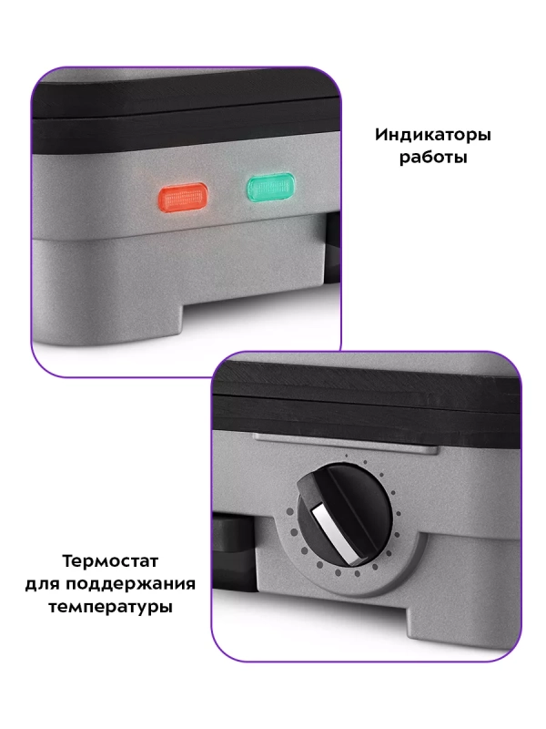 Электрогриль КТ-3622 двусторонний гриль электрический 1800Вт