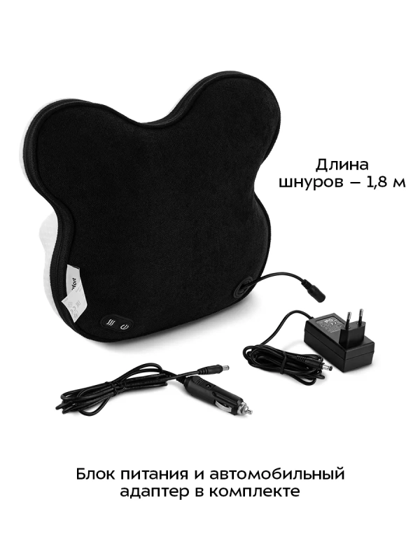 Массажер для шеи и плеч электрический КТ-2995 - 24 Вт