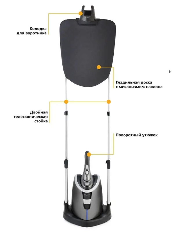 Отпариватель вертикальный для одежды КТ-927 - 2100 Вт