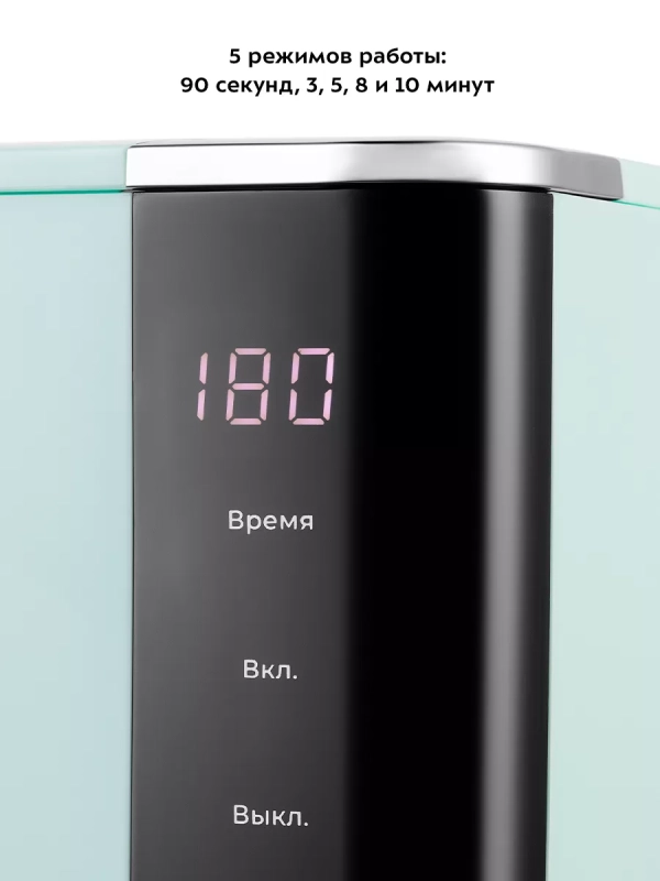 Ультразвуковая мойка КТ-6050 - 50 Вт