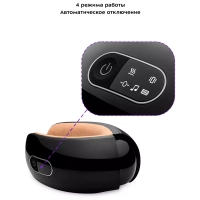 Массажер для глаз электрический КТ-2949 - 5 Вт