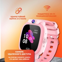 Смарт часы детские Y31 с GPS Смарт часы детские Y31 с GPS