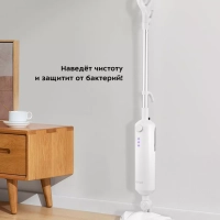 Паровая швабра с насадками КТ-1049 - 1300 Вт Паровая швабра с насадками КТ-1049 - 1300 Вт