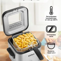 Фритюрница электрическая КТ-4075 - 800-900 Вт
