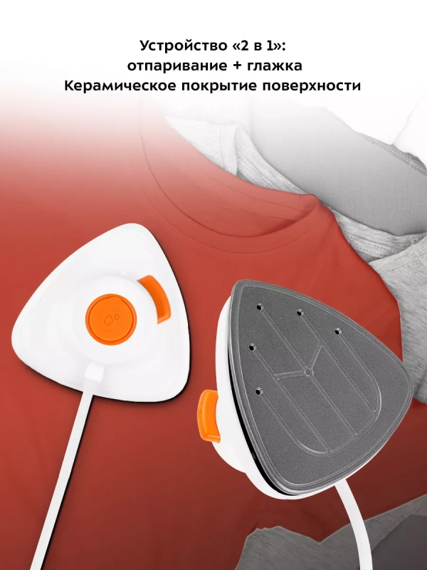 Отпариватель ручной для одежды КТ-9131 - 800 Вт Отпариватель ручной для одежды КТ-9131 - 800 Вт