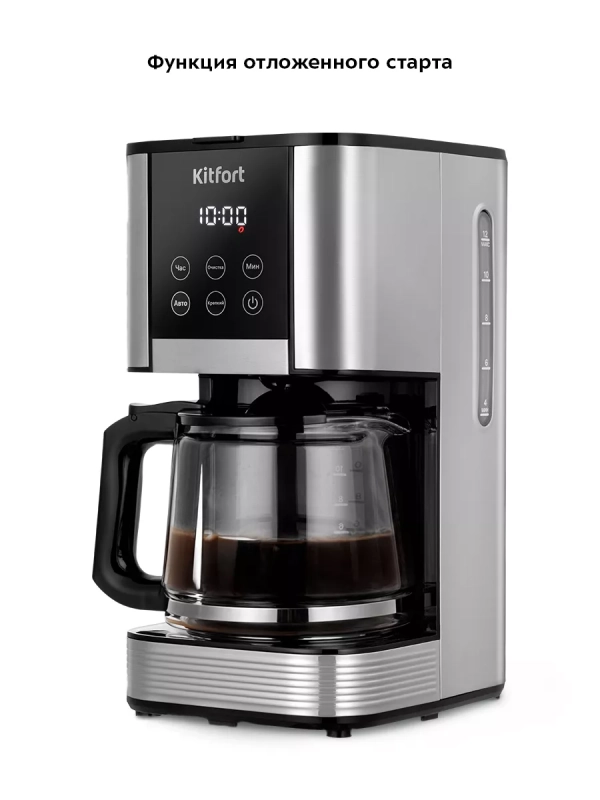 Кофеварка электрическая капельная КТ-7222 - 1000 Вт