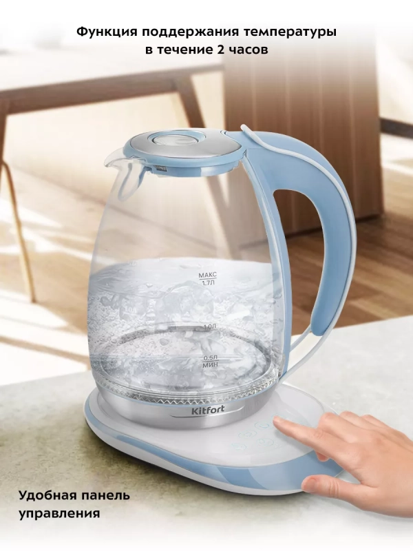 Чайник электрический стеклянный с подсветкой КТ-6670 - 1.7 л Чайник электрический стеклянный с подсветкой КТ-6670 - 1.7 л