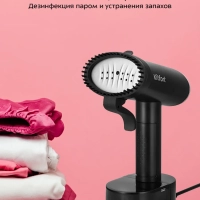 Отпариватель ручной для одежды КТ-9270 - 2000 Вт