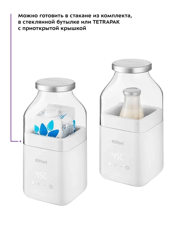 Йогуртница электрическая КТ-2053 - 25 Вт
