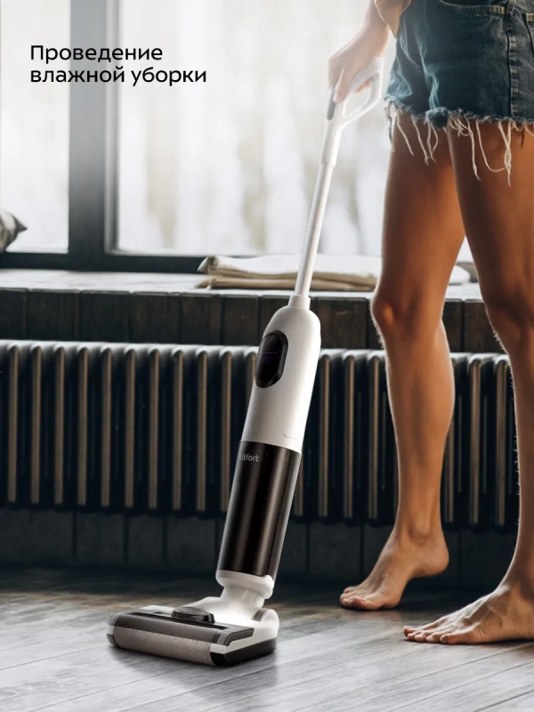 Вертикальный беспроводной моющий пылесос КТ-5267 - 170 Вт