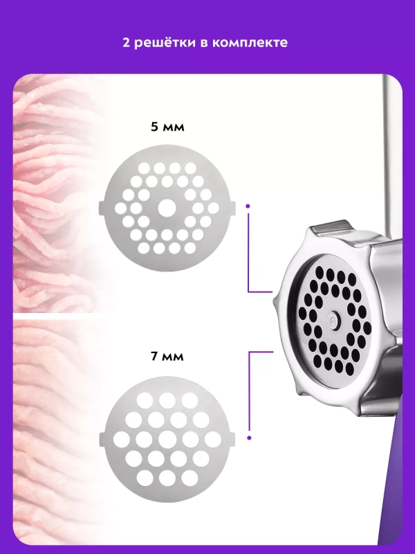 Мясорубка электрическая с насадками КТ-2119 - 350 Вт Мясорубка электрическая с насадками КТ-2119 - 350 Вт