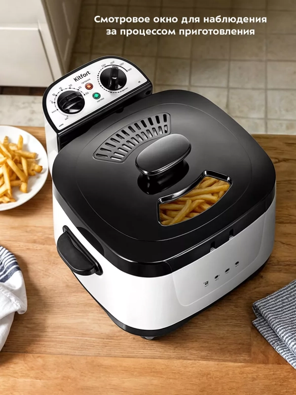 Фритюрница электрическая со съемной корзиной КТ-6239