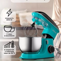 Планетарный миксер кухонный с чашей КТ-4406 - 1900 Вт