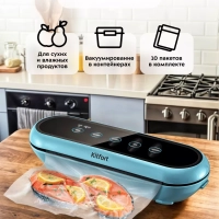 Вакууматор вакуумный упаковщик для продуктов КТ-1539