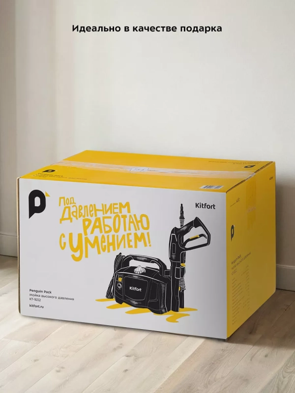 Мойка высокого давления КТ-9212 - 1300 Вт Мойка высокого давления КТ-9212 - 1300 Вт