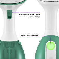 Отпариватель ручной для одежды КТ-9269 - 1500 Вт