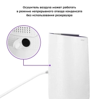 Осушитель воздуха для дома, очиститель воздуха КТ-2843