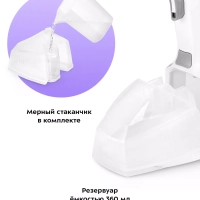 Отпариватель ручной для одежды КТ-9273 - 2000 Вт