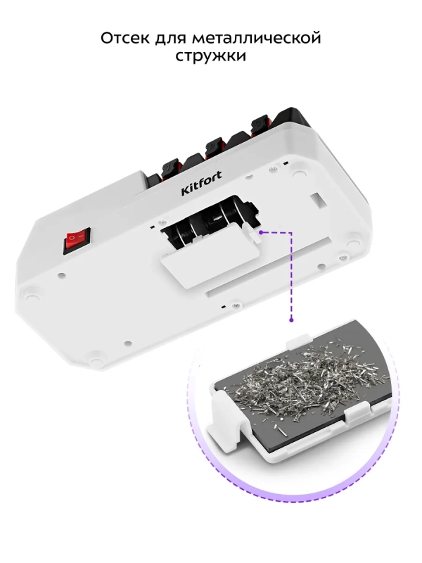 Ножеточка электроточилка для ножей КТ-6550 - 20 Вт Ножеточка электроточилка для ножей КТ-6550 - 20 Вт