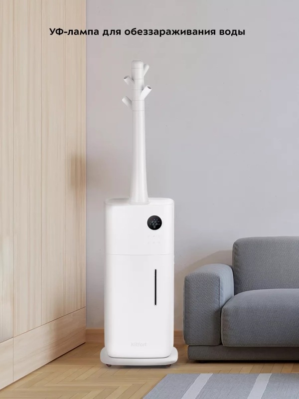 Увлажнитель воздуха для дома КТ-2882 - 100 Вт