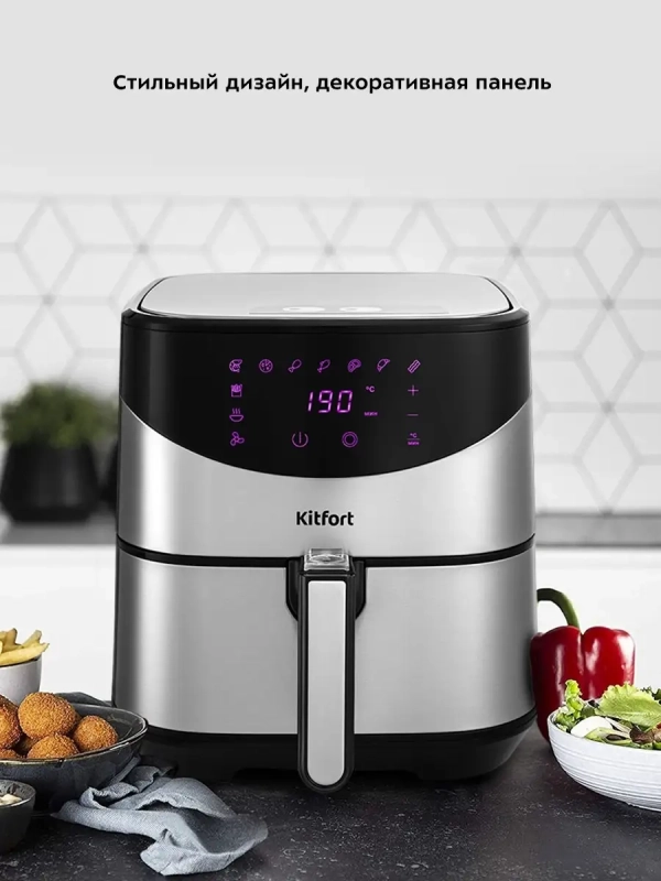 Аэрогриль электрический техника для кухни КТ-2231 - 5 л